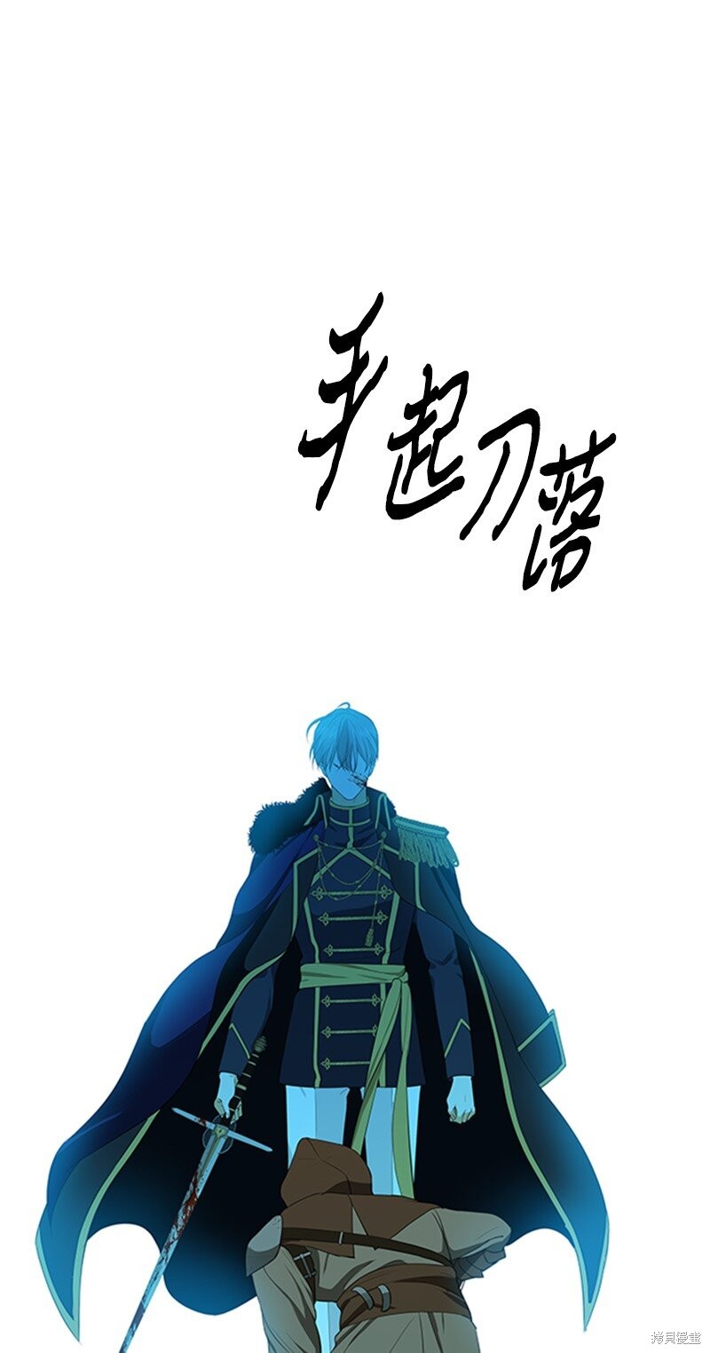 打工吧！天才魔法师 第1话 第6页
