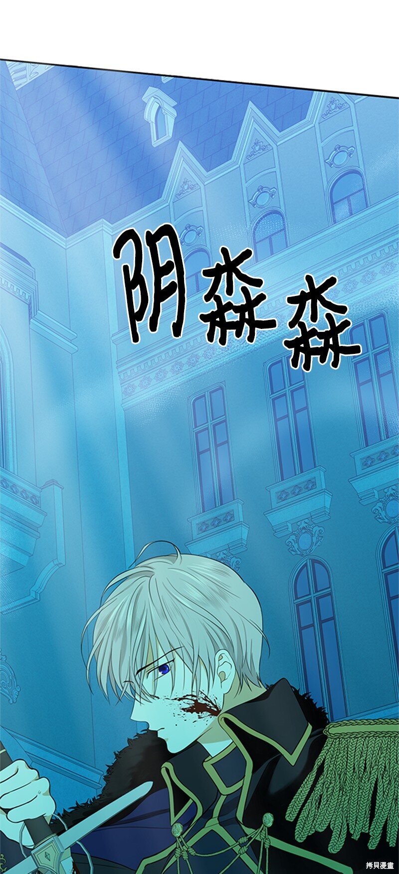 打工吧！天才魔法师 第1话 第10页