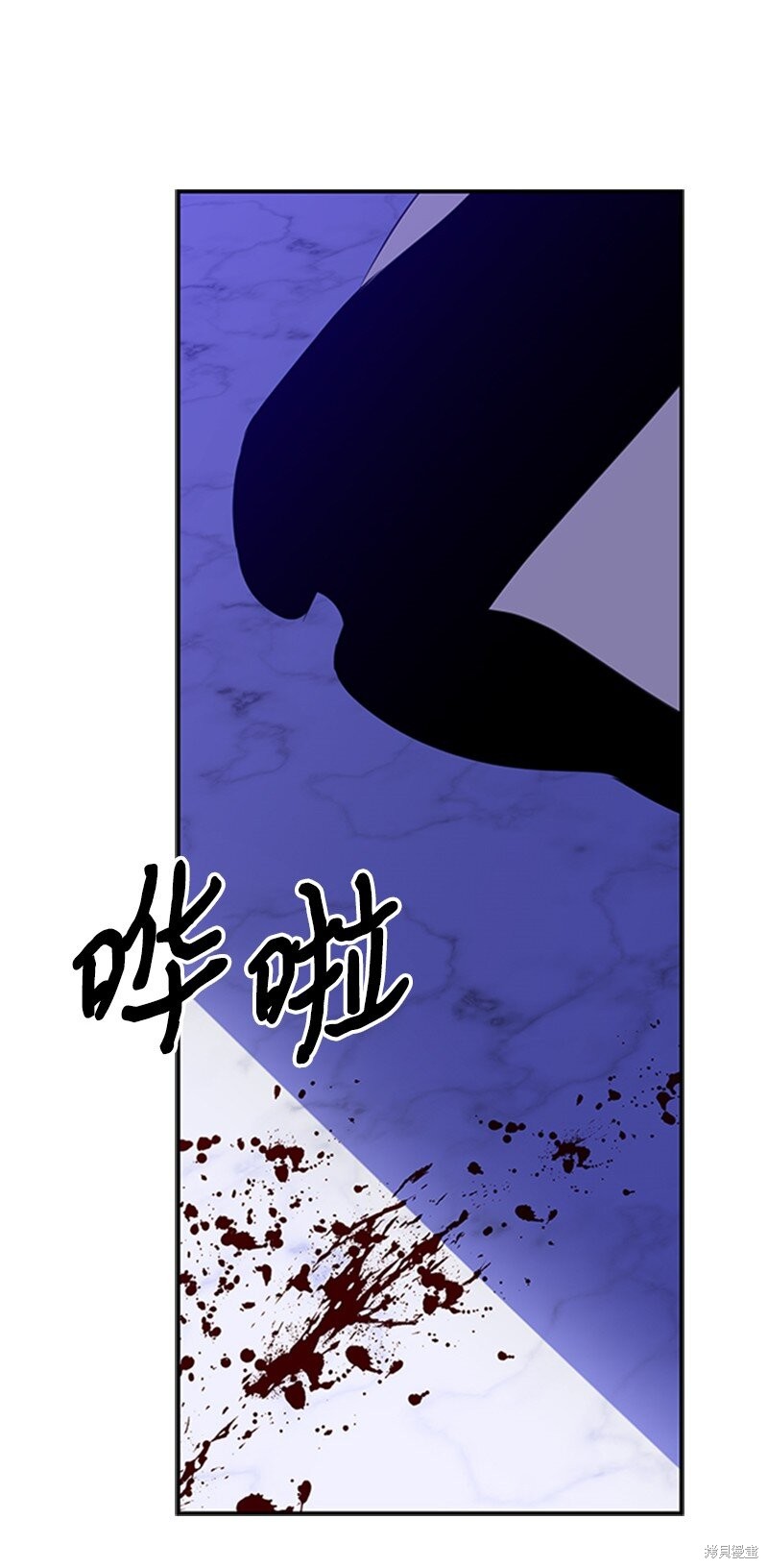 打工吧！天才魔法师 第1话 第99页