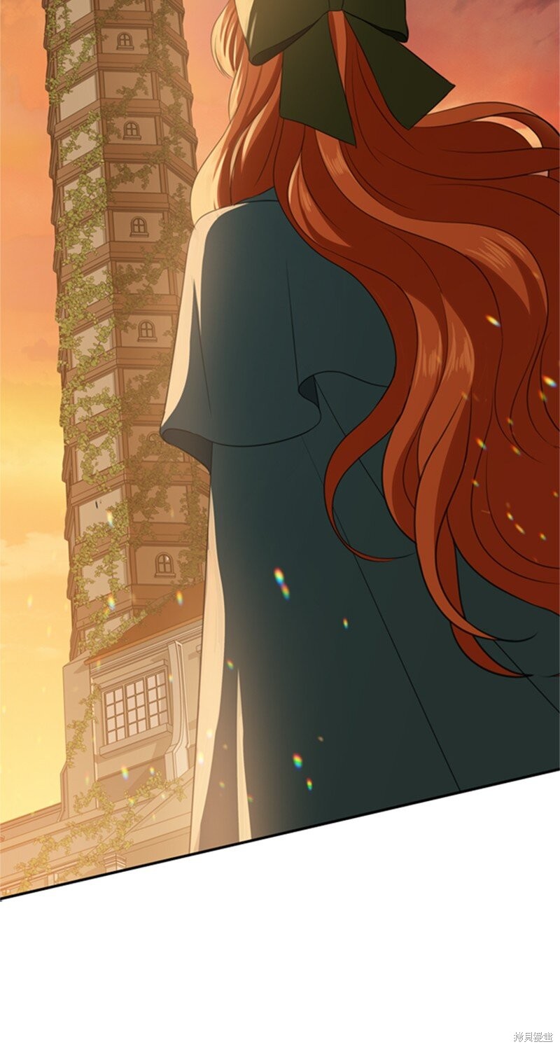打工吧！天才魔法师 第3话 第131页