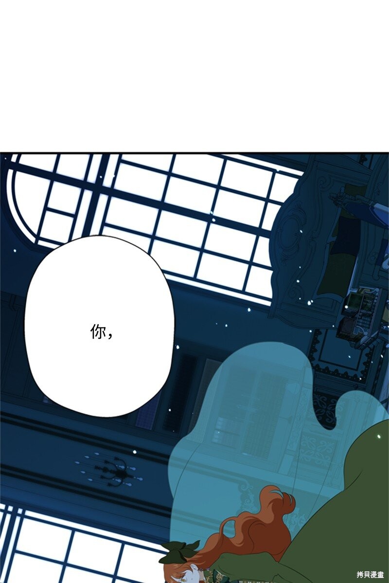打工吧！天才魔法师 第9话 第1页