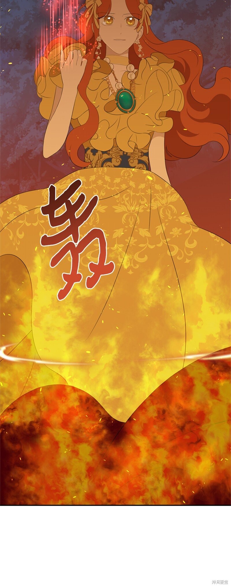 打工吧！天才魔法师 第15话 第38页