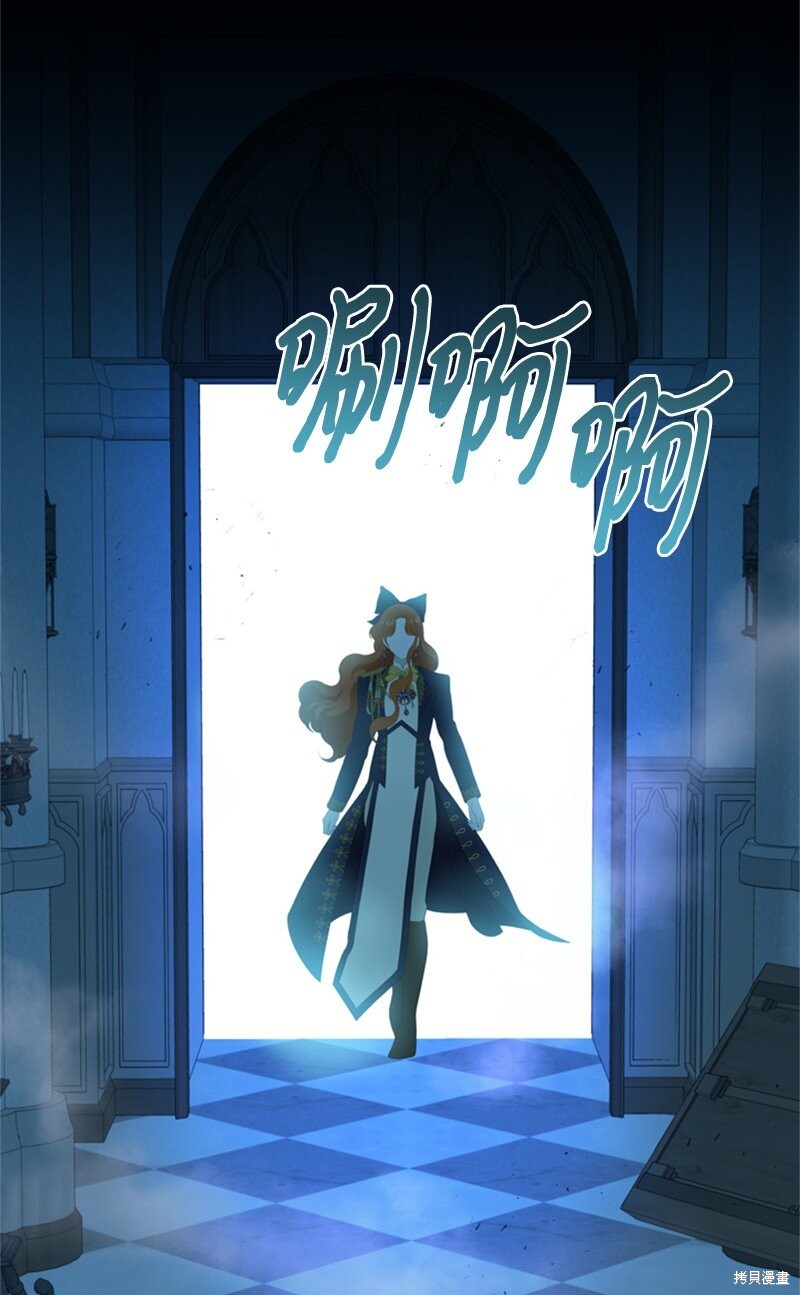 打工吧！天才魔法师 第16话 第11页