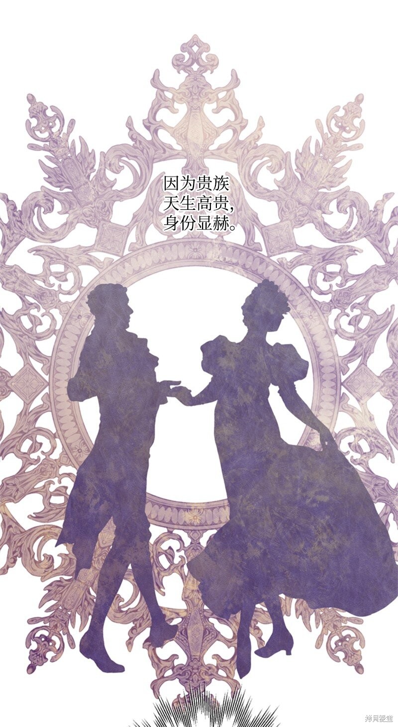 打工吧！天才魔法师 第22话 第9页