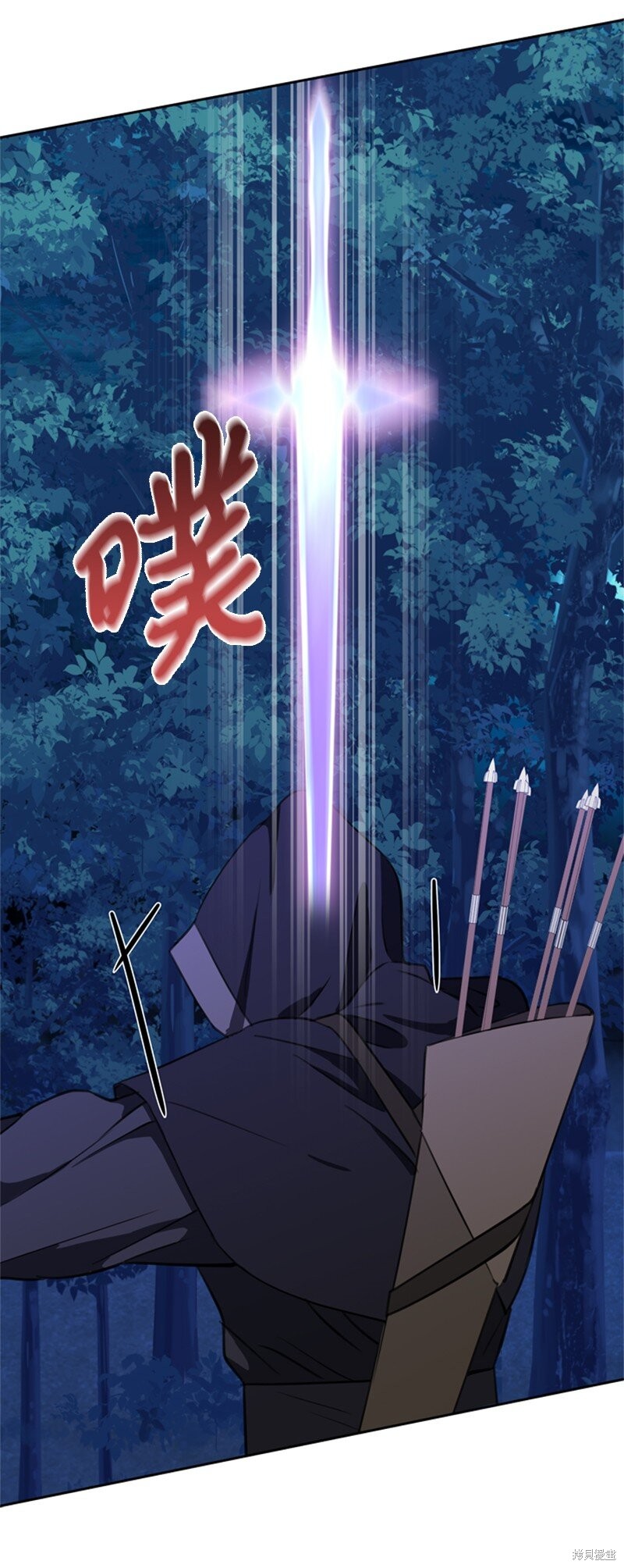 打工吧！天才魔法师 第31话 第60页