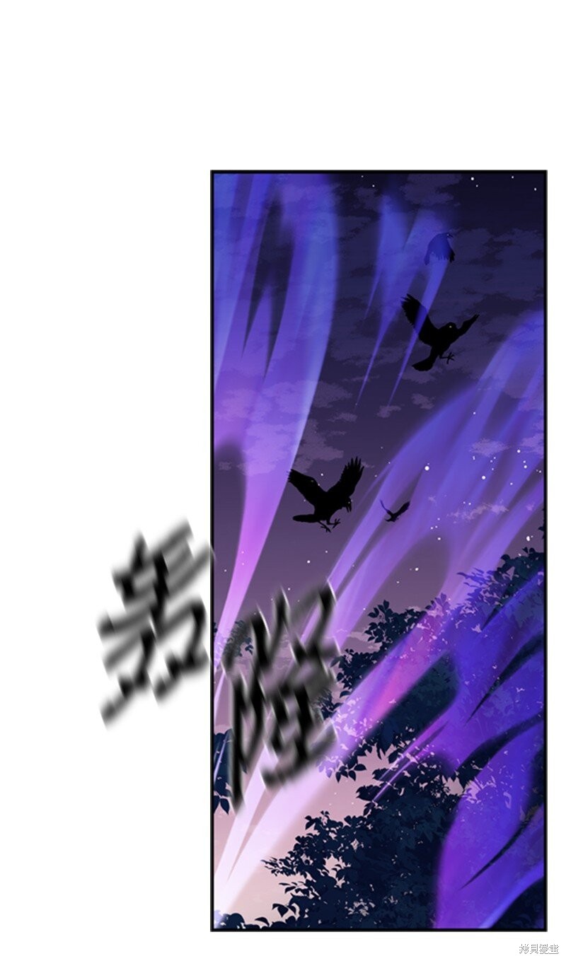 打工吧！天才魔法师 第31话 第65页