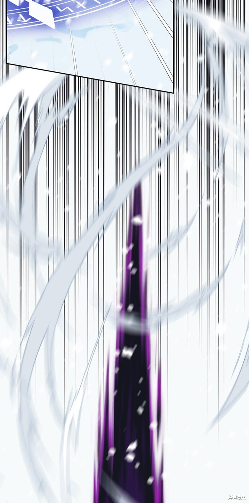 打工吧！天才魔法师 第33话 第30页