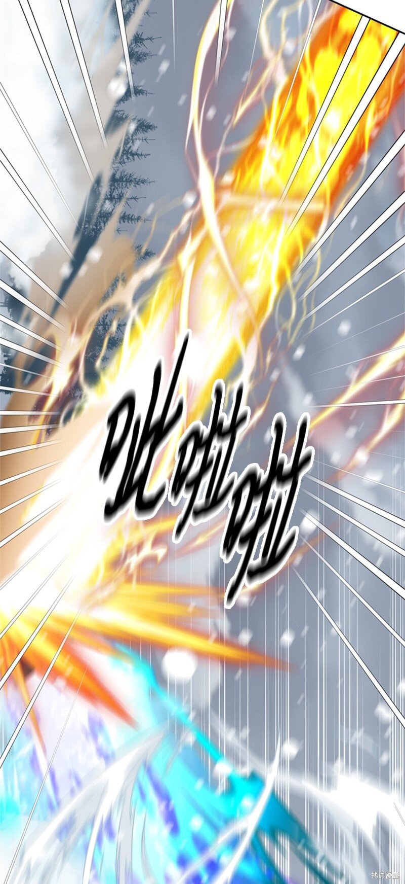 打工吧！天才魔法师 第33话 第67页