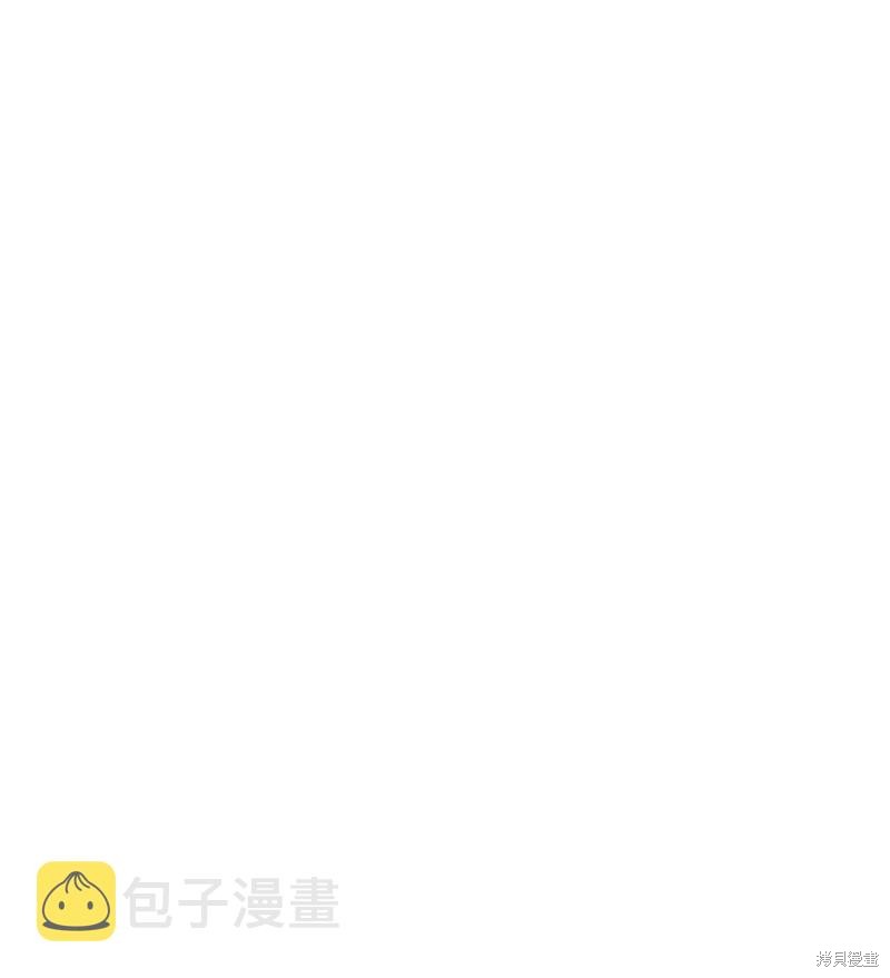 打工吧！天才魔法师 第34话 第37页
