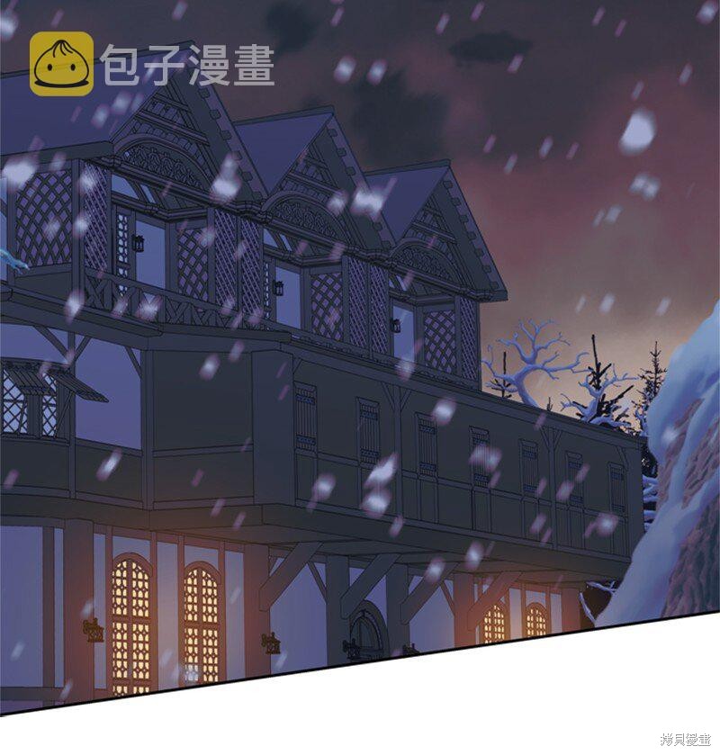 打工吧！天才魔法师 第34话 第40页