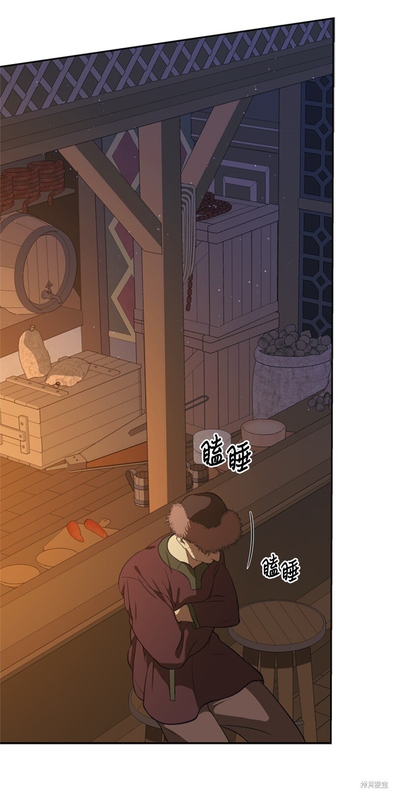 打工吧！天才魔法师 第34话 第41页