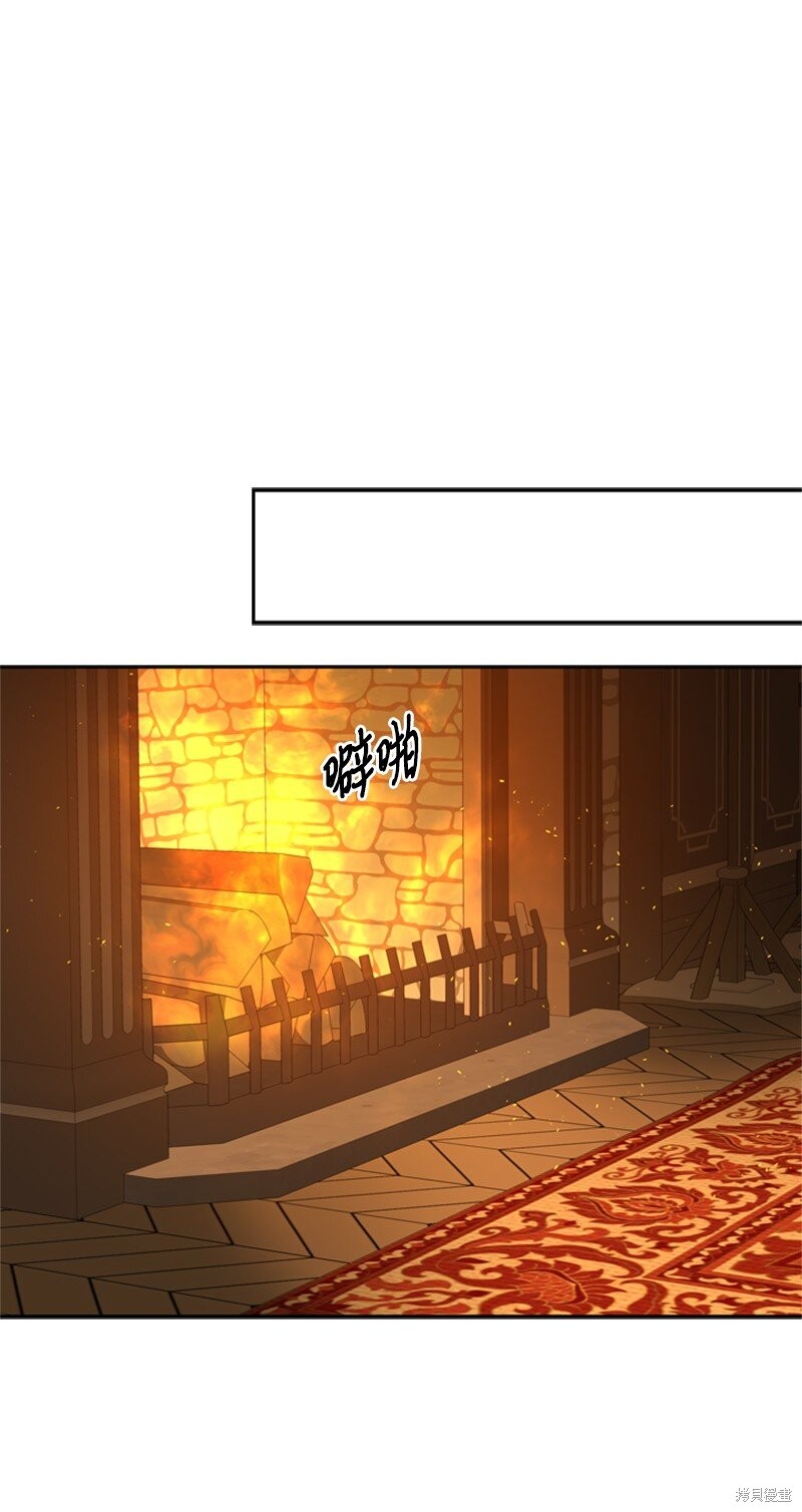 打工吧！天才魔法师 第34话 第49页