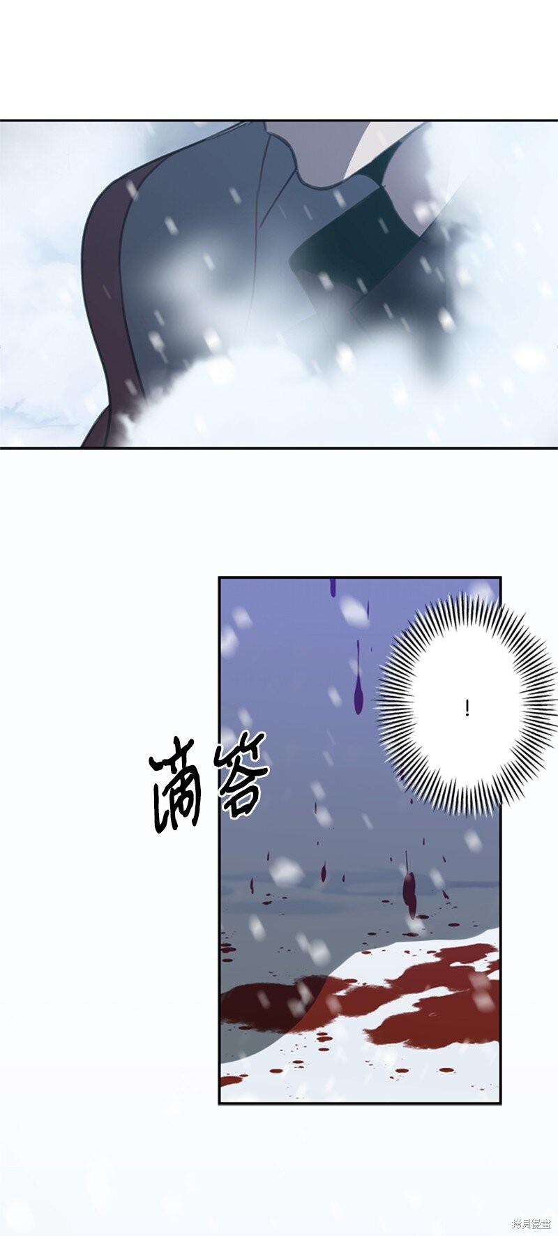 打工吧！天才魔法师 第34话 第10页