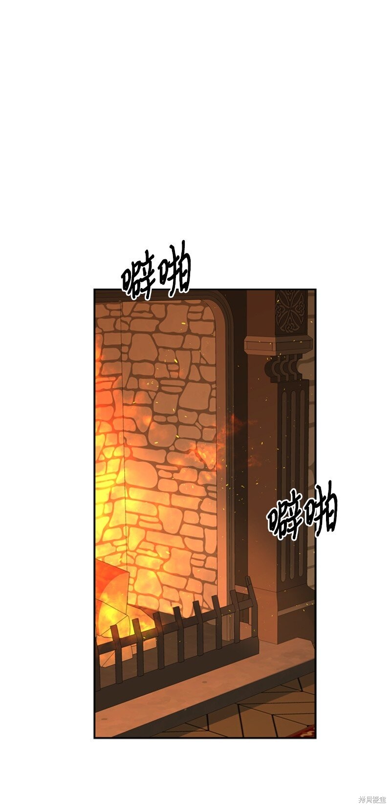打工吧！天才魔法师 第35话 第1页