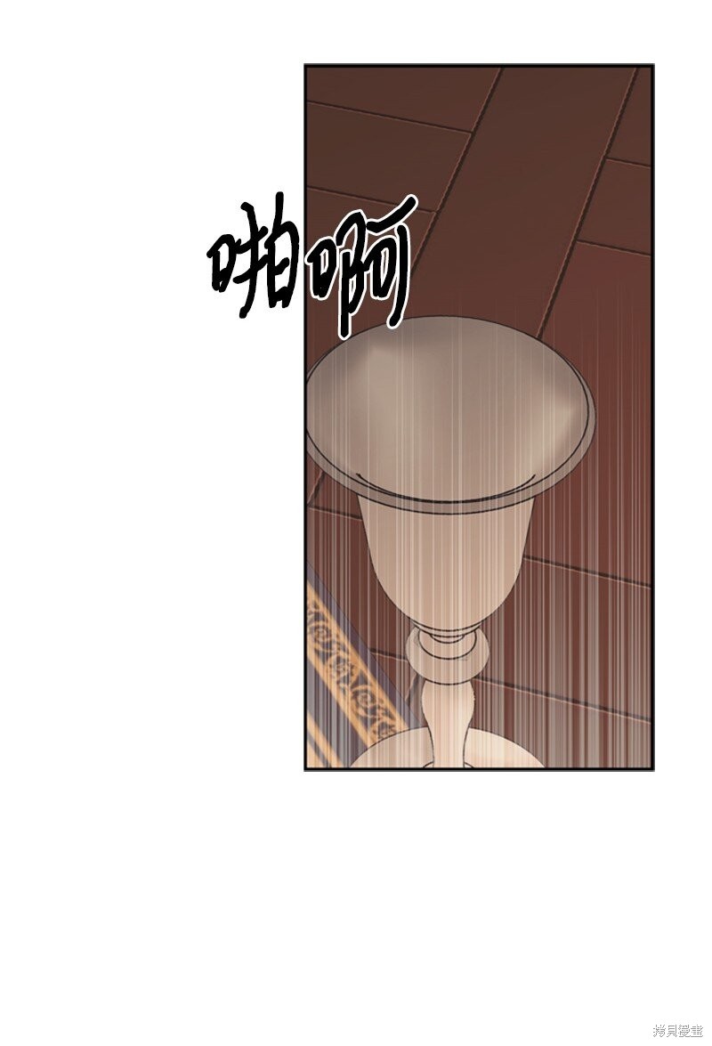 打工吧！天才魔法师 第35话 第58页