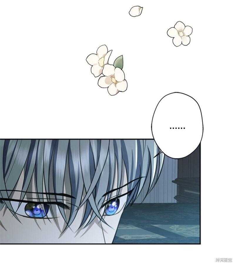 打工吧！天才魔法师 第36话 第54页