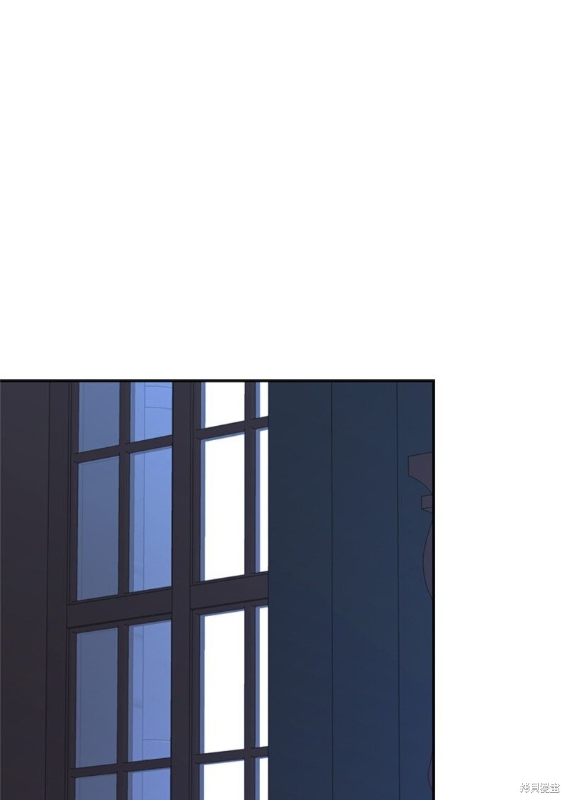 打工吧！天才魔法师 第37话 第1页