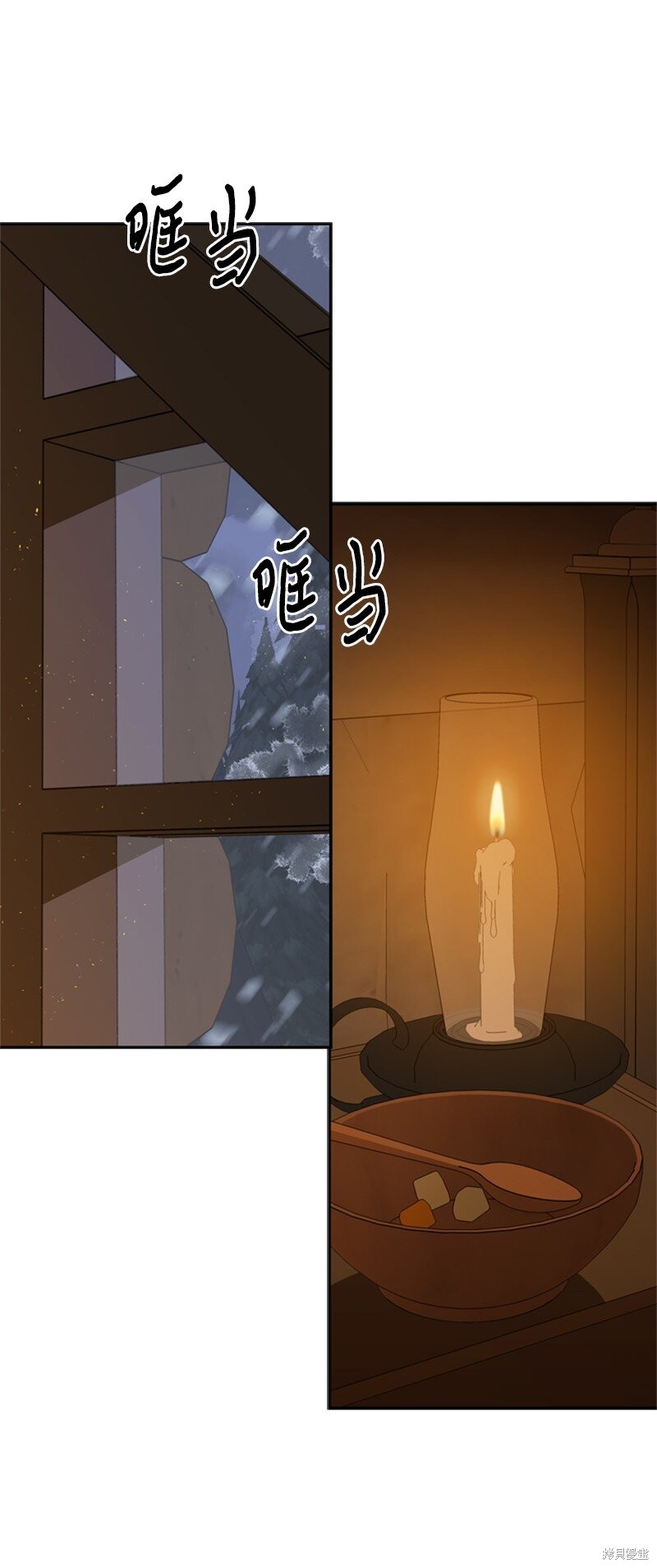 打工吧！天才魔法师 第38话 第37页