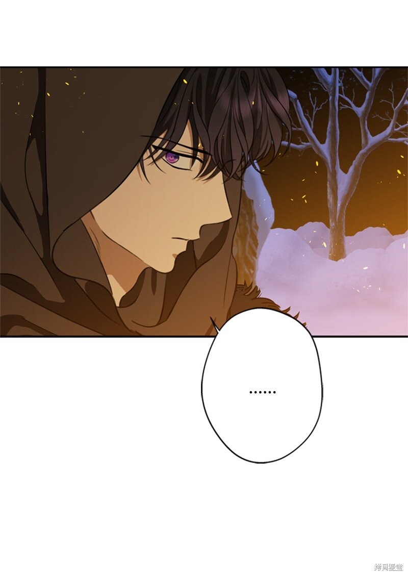 打工吧！天才魔法师 第38话 第75页