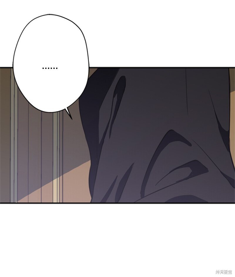 打工吧！天才魔法师 第39话 第13页