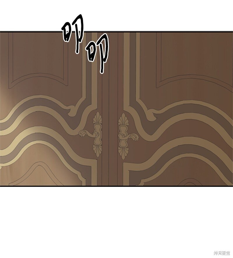 打工吧！天才魔法师 第39话 第6页