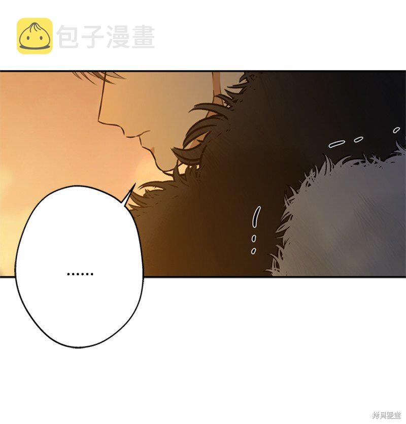 打工吧！天才魔法师 第39话 第60页