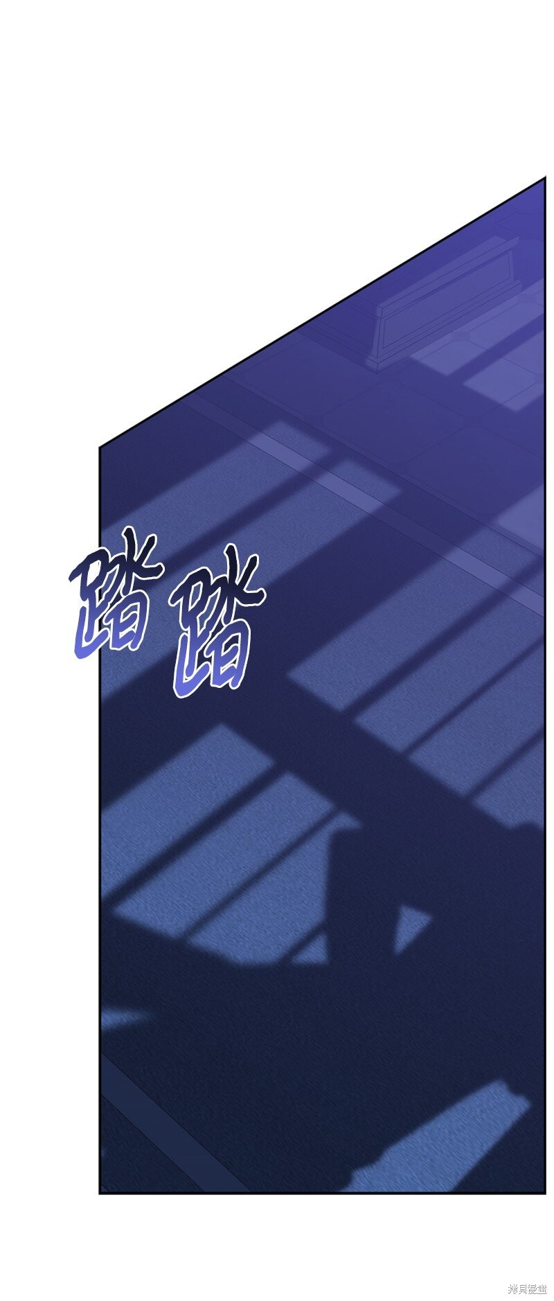 打工吧！天才魔法师 第40话 第16页