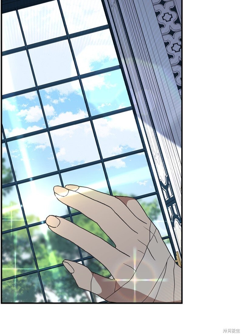 打工吧！天才魔法师 第40话 第37页