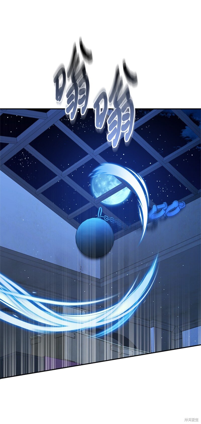 打工吧！天才魔法师 第41话 第36页