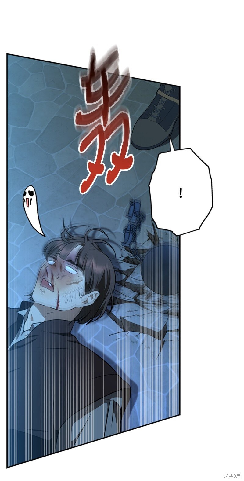 打工吧！天才魔法师 第41话 第43页
