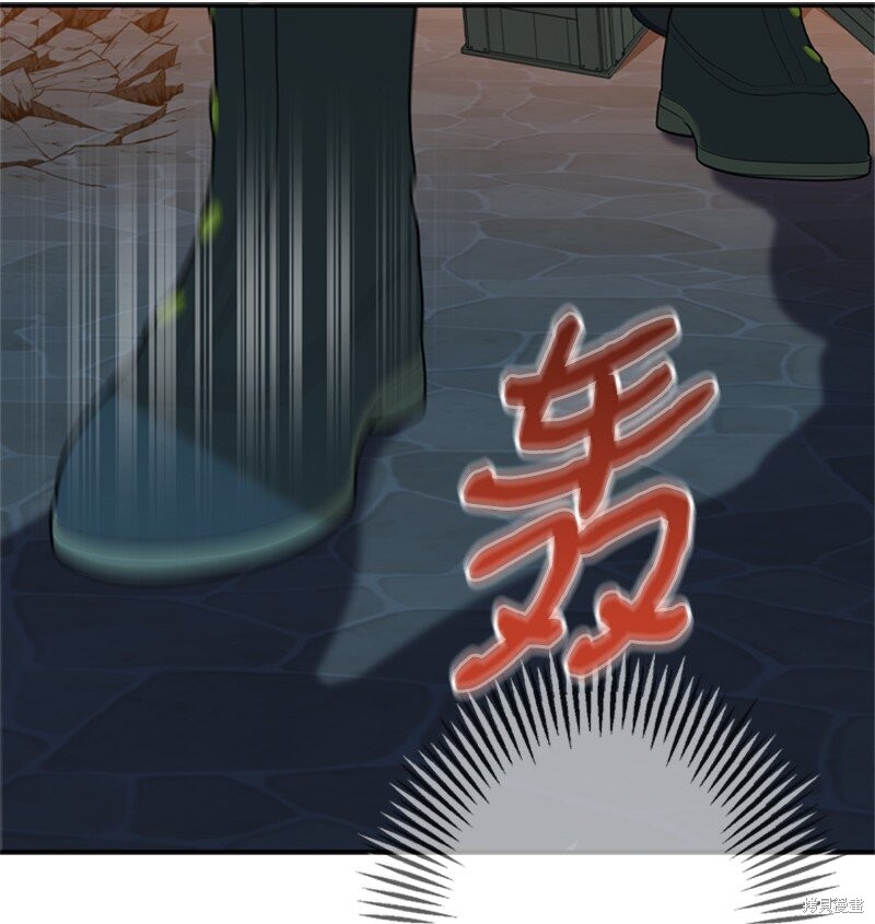 打工吧！天才魔法师 第41话 第57页