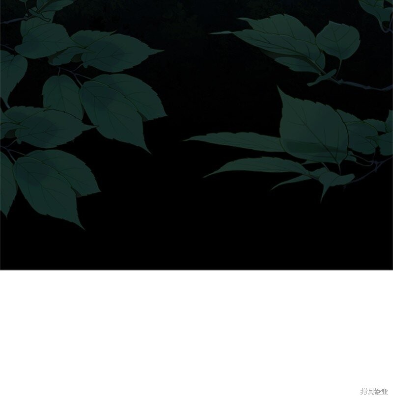 打工吧！天才魔法师 第44话 第23页