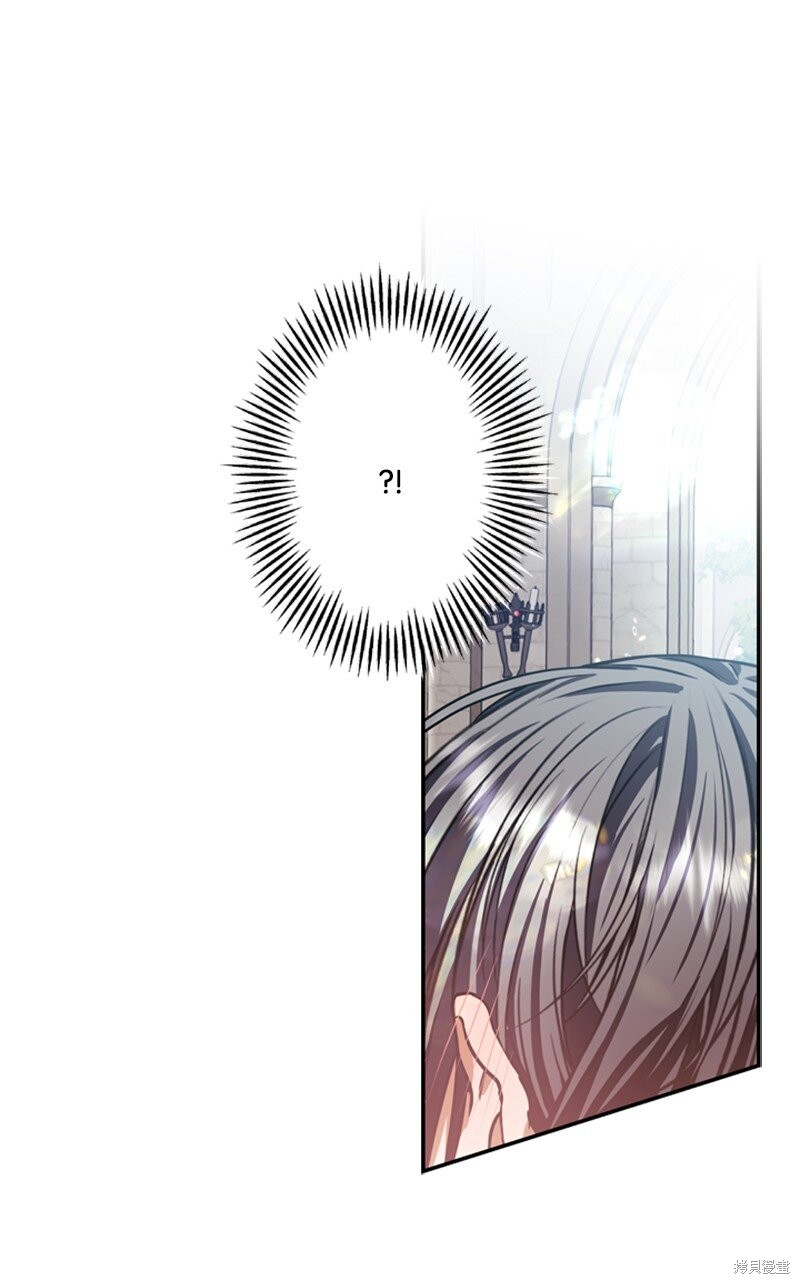 打工吧！天才魔法师 第46话 第16页