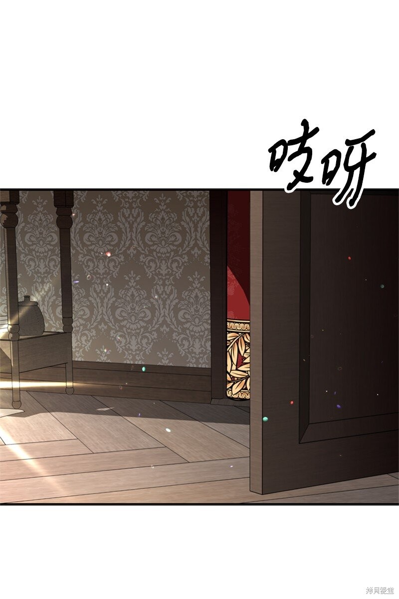 打工吧！天才魔法师 第46话 第26页