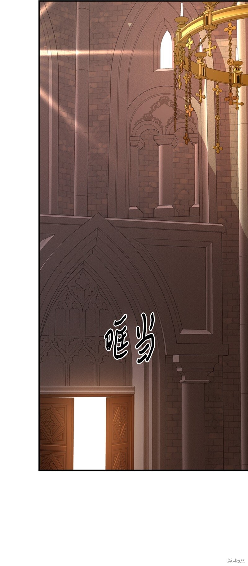 打工吧！天才魔法师 第46话 第59页