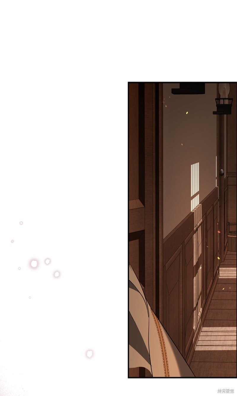打工吧！天才魔法师 第47话 第43页