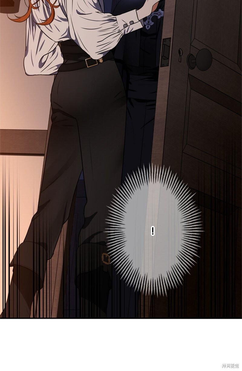 打工吧！天才魔法师 第47话 第62页