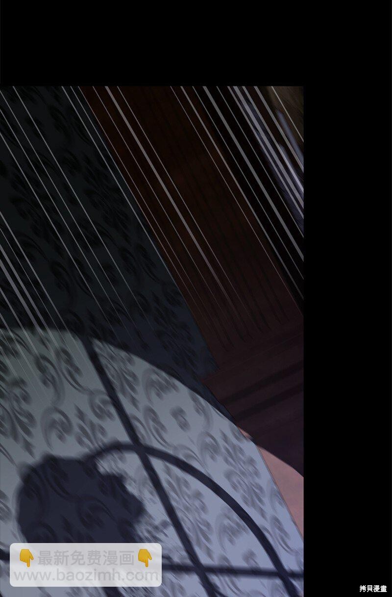 打工吧！天才魔法师 第49话 第16页