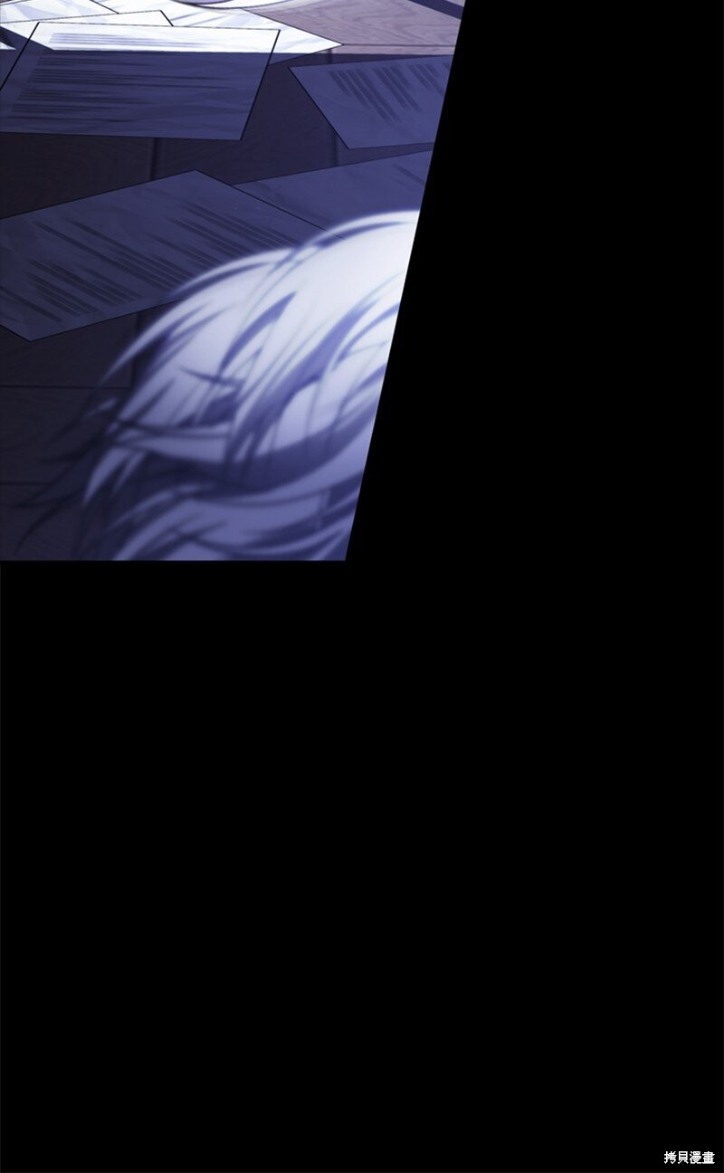 打工吧！天才魔法师 第49话 第9页