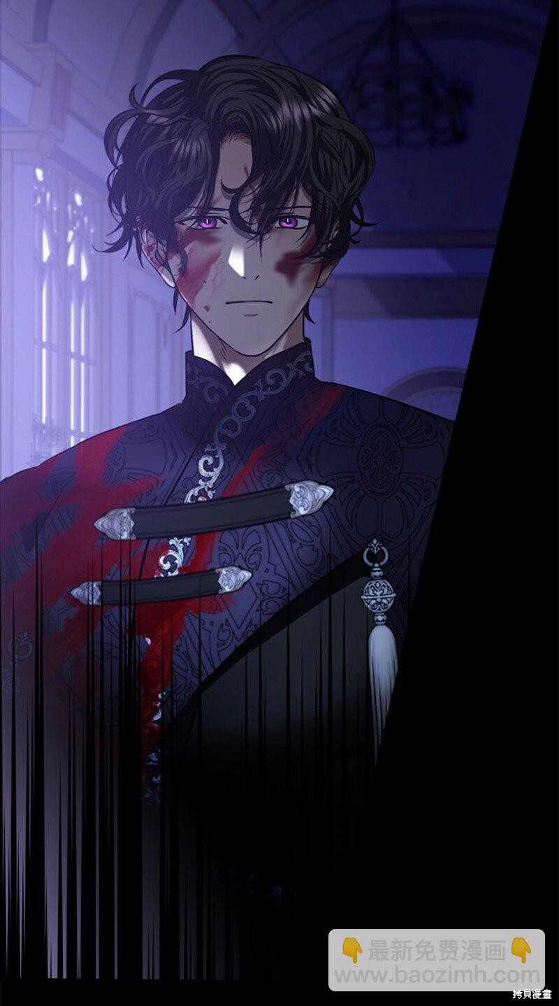 打工吧！天才魔法师 第50话 第88页