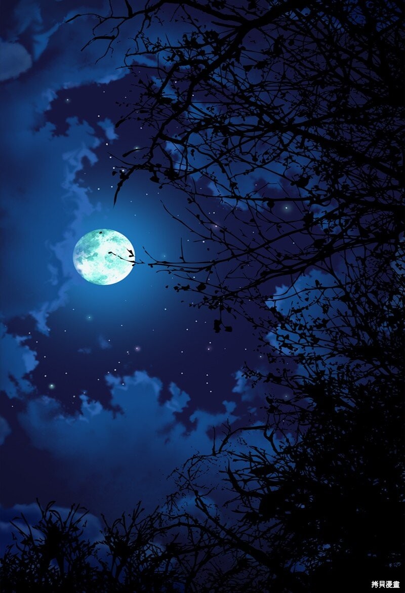 打工吧！天才魔法师 第51话 第83页