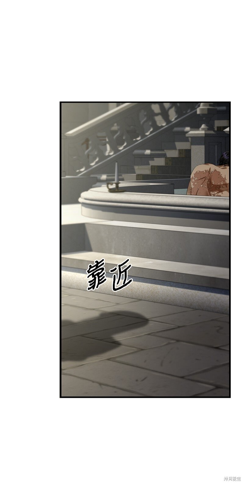 打工吧！天才魔法师 第52话 第19页