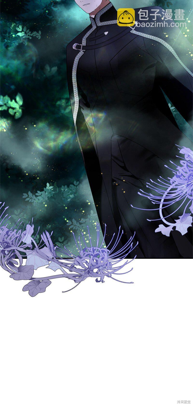 打工吧！天才魔法师 第52话 第95页