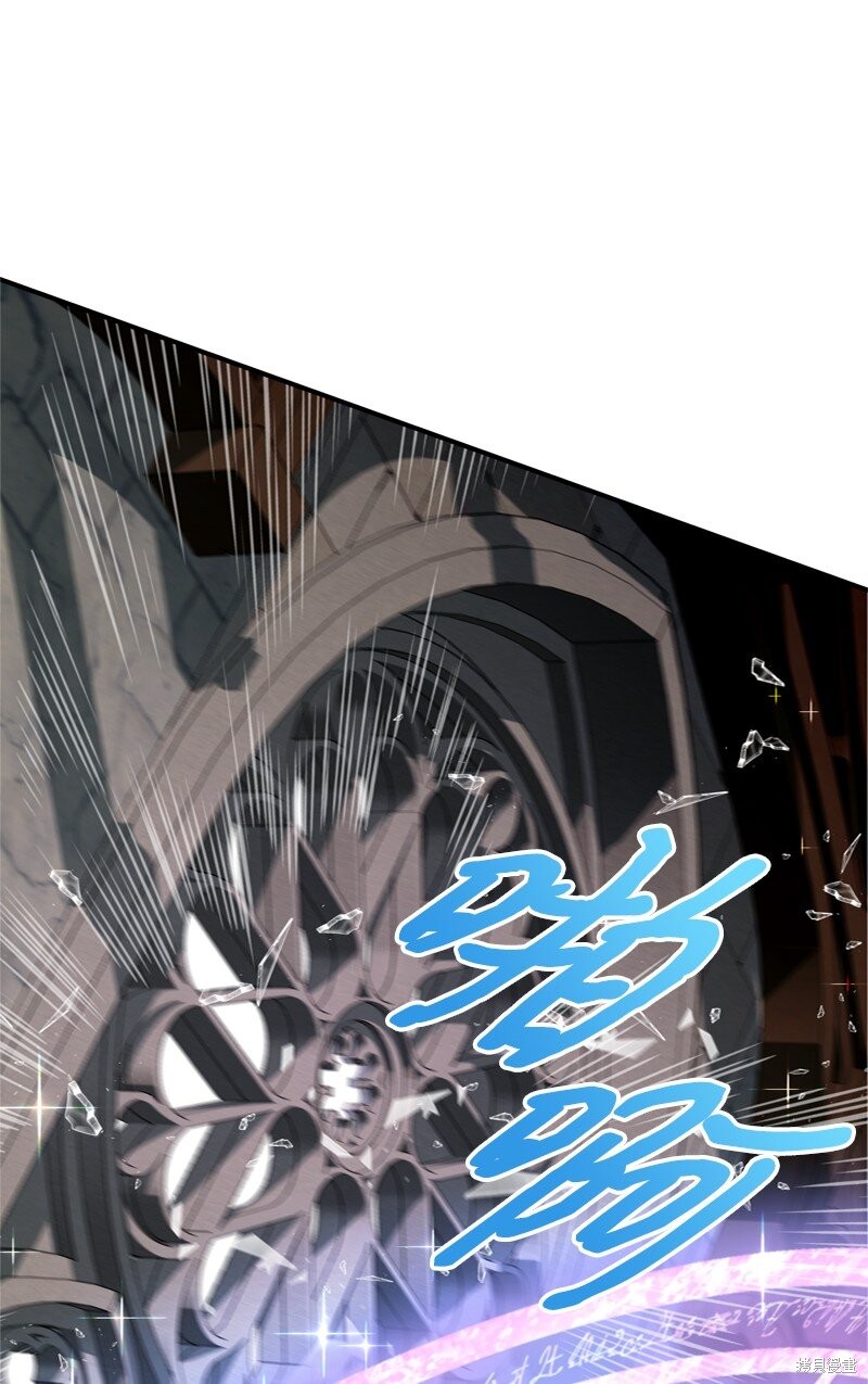打工吧！天才魔法师 第54话 第18页