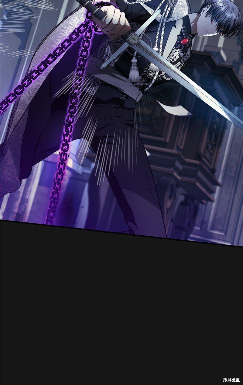 打工吧！天才魔法师 第55话 第26页