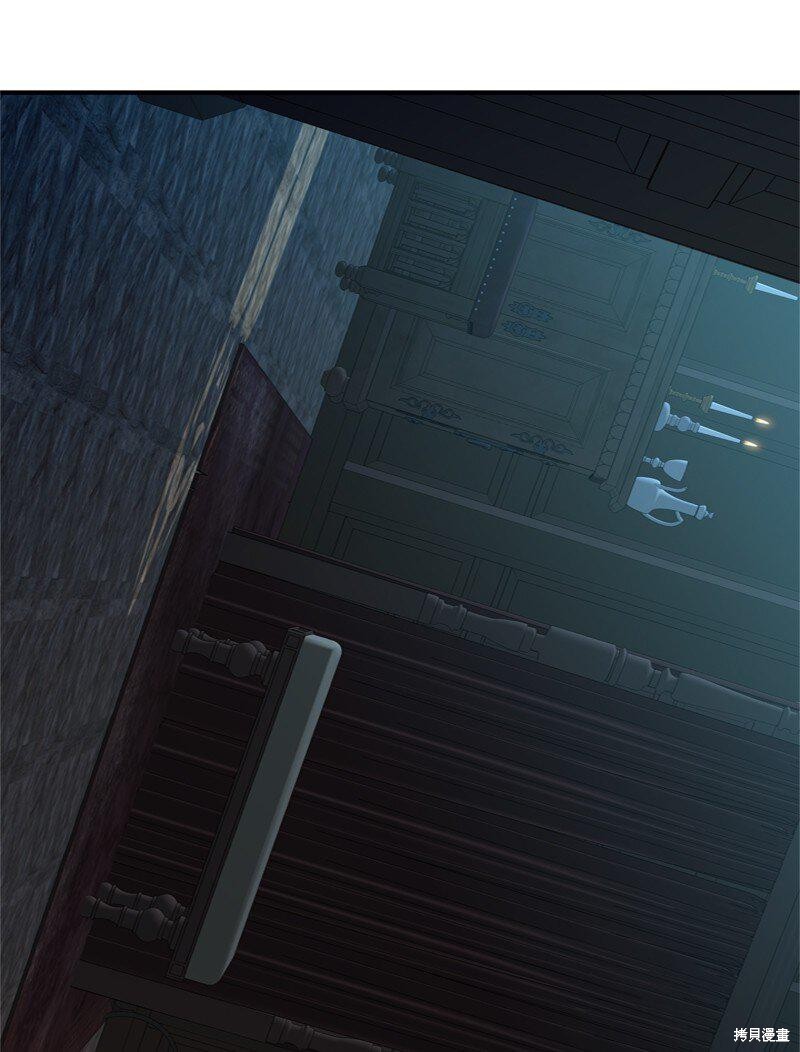 打工吧！天才魔法师 第56话 第36页
