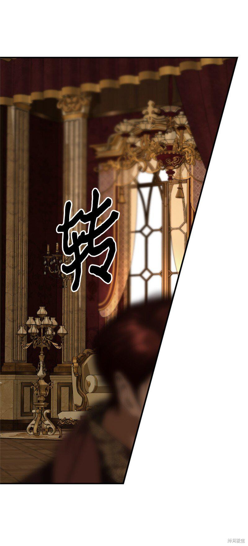 打工吧！天才魔法师 第58话 第5页