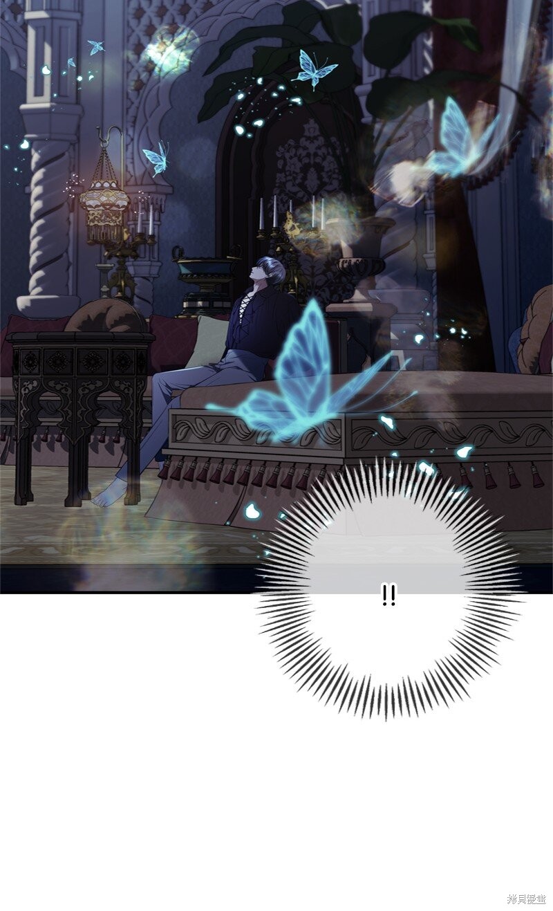 打工吧！天才魔法师 第59话 第19页