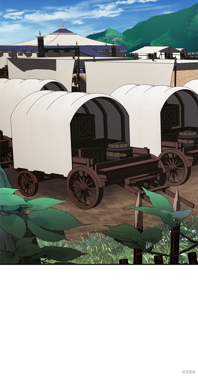 打工吧！天才魔法师 第60话 第59页