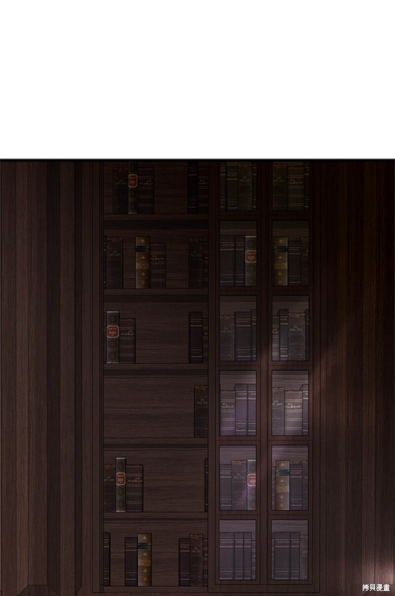 打工吧！天才魔法师 第63话 第43页